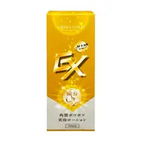 在飛比找鮮拾優惠-【GREEN GOLD】日本熱銷 肉芽專科-EX Plus晶