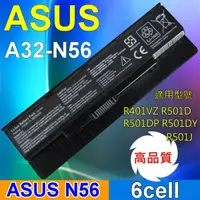 在飛比找松果購物優惠-ASUS A32-N56 6芯 日系電池 N46V N46V