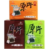 在飛比找蝦皮購物優惠-【利來福】天仁茗茶．原片－鮮綠茶/普洱茶/高山烏龍茶（18入