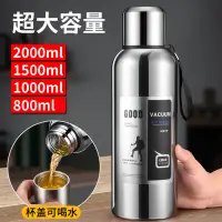 在飛比找松果購物優惠-保溫杯316不鏽鋼單車水壺登山戶外運動水杯600ml大容量水