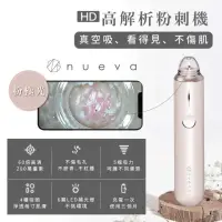 在飛比找momo購物網優惠-【NUEVA】粉極光 HD高解析粉刺機(電動粉刺機 電動黑頭