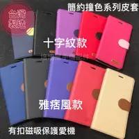 在飛比找蝦皮購物優惠-Apple iPhone 6 6s Plus i6 i6+ 