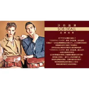 SOBDEALL 沙伯迪澳 真皮馬蹄扣式零錢包 20501016102