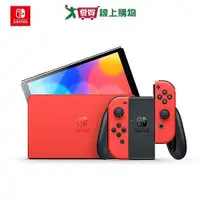 在飛比找Yahoo奇摩購物中心優惠-Nintendo Switch OLED款瑪利歐亮麗紅主機+