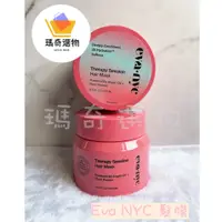 在飛比找蝦皮購物優惠-現貨Dr.Grace推薦 護髮 Eva NYC hair m