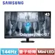 【現折$50 最高回饋3000點】 SAMSUNG三星 43型 Odyssey Neo G7 平面電競顯示器S43CG700NC