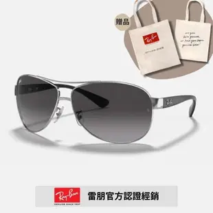 【RayBan 雷朋】經典飛行款太陽眼鏡(RB3386-003/8G 67mm)