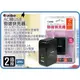 海神坊=Q3 AIBO 勁速快充器 AC轉USB 2埠快充器 支援QC3.0急速充電 5V/9V/12V自動切換4.1A