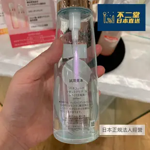 【日本直送】SHISEIDO 資生堂 BENEFIQUE 碧麗妃 妍植美肌系列保濕透亮緊致水乳 净化肌活露 化妝水 乳液