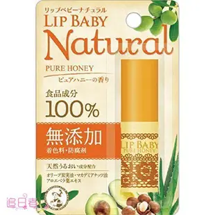 Θ追日者Θ 🇯🇵 日本 曼秀雷敦 LIP BABY NATURAL 護脣膏 四款