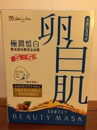 在飛比找Yahoo!奇摩拍賣優惠-范倫鐵諾 Valentino 卵白肌系列~極潤晳白 雙重玻尿