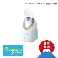 在飛比找蝦皮購物優惠-日本直送 Panasonic EH-SA3C Nanocar