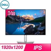 在飛比找PChome24h購物優惠-DELL 戴爾 U2421E 24型 16:10 IPS液晶