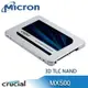 《SUNLINK》Micron 美光 Crucial MX500 1T 1TB SATA SSD 固態硬碟