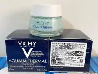 在飛比找Yahoo!奇摩拍賣優惠-VICHY 薇姿 智慧保濕SPA能量水面膜 15ml  （午