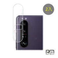 在飛比找momo購物網優惠-【RedMoon】SONY Xperia 1 III 9H厚