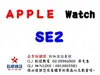✰企業採購專用 Apple Watch SE 2 (GPS) 運動型錶帶 (40mm/44mm-Wifi/LTE)