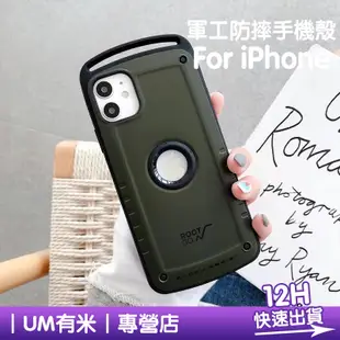 ROOT CO.軍規防摔殼 蘋果手機殼 適用於iPhone 13Promax 12 11X 8 7 潮牌 軍工保護殼