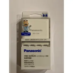 現貨 日版 Panasonic BQ-CC85 電池充電器 3號4號 國際牌 松下 eneloop BQ-CC55