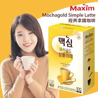 在飛比找PChome24h購物優惠-【MAXIM】 經典二合一拿鐵咖啡 110入（隨身包）