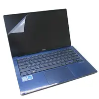 在飛比找momo購物網優惠-【Ezstick】ASUS ZenBook Flip 13 