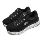 SKECHERS 慢跑鞋 ARCH FIT GLIDE STEP 女鞋 黑 白 路跑 健走 運動鞋 149871BKW