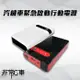 [非常G車] PT-106 12000mAh 多功能汽機車 緊急啟動 救車行動電源*買就送機車救援線