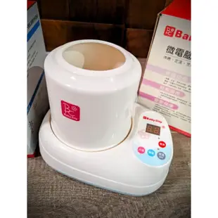 【二手現貨】【Baby City】娃娃城 微電腦三合一 調乳器 溫奶器 泡茶 煮水(缺鋼杯)