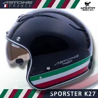 在飛比找樂天市場購物網優惠-加贈雙好禮 ASTONE安全帽 SPORSTER K27 黑