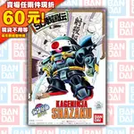 62 BB BB戰士 SD 鋼彈 GUNDAM 33 SHAZAKU ZAKU 薩克 KAGENINJA SD戰國傳 小