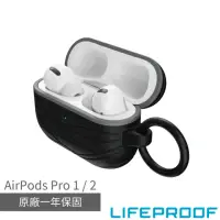 在飛比找momo購物網優惠-【LifeProof】AirPods Pro 1 / 2 防