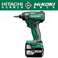 在飛比找PChome24h購物優惠-HiKOKI 18V充電式無刷衝擊起子機-雙電3.0AH W