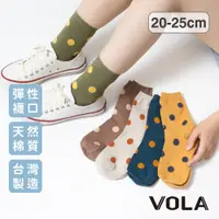 在飛比找蝦皮商城優惠-VOLA維菈 台灣製 活潑點點棉柔女襪 長筒襪 長襪 高筒襪