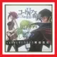 §紅玉宮§ §紅玉宮§ Code Geass 反叛的魯路修 反逆的魯路修 II 叛道 色紙 簽名板 台版 劇場版 特典 / BD 興道 皇道 1 2 3 4 5 6 7