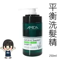 在飛比找蝦皮購物優惠-AMIDA 蜜拉 平衡控油 洗髮精 250ml 【芸采小舖】