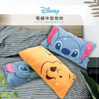 在飛比找Yahoo奇摩購物中心優惠-【收納皇后】Disney 迪士尼 電繡中型抱枕 維尼/史迪奇