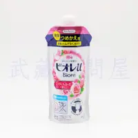 在飛比找蝦皮購物優惠-【日本花王】Biore (日本境內版) 弱酸性鎖水沐浴乳 補