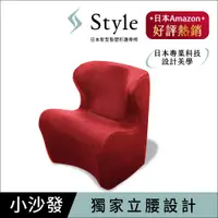 在飛比找誠品線上優惠-Style Dr. Chair Plus 舒適立腰調整椅 加