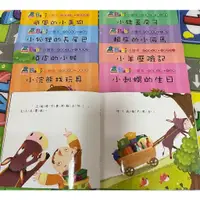 在飛比找蝦皮購物優惠-巧育文化 Baby小繪本9冊