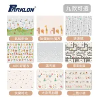 在飛比找蝦皮商城優惠-PARKLON HI-LIVING MAT 系列地墊 切邊 