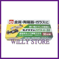 在飛比找蝦皮商城精選優惠-【WILLY STORE】439.080 HI-SUPER 