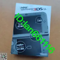 在飛比找露天拍賣優惠-近新任天堂 新大三 NEW 3DS LL 黑色 盒說全