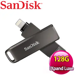 SanDisk iXpand Luxe 128G Type-C/Lightning OTG雙用隨身碟