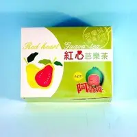 在飛比找蝦皮購物優惠-阿蘭城紅心芭樂茶 15包 茶包 茶飲 芭樂茶 沖泡飲品