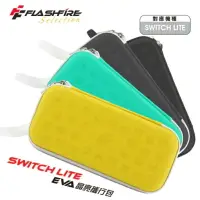 在飛比找樂天市場購物網優惠-強強滾-FLASHFIRE Switch Lite Eva 