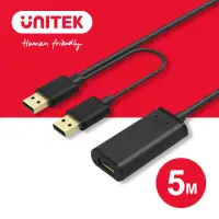 在飛比找momo購物網優惠-【UNITEK】USB2.0訊號放大延長線5M Y-277(