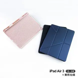 iPad Air 3 附筆槽液態矽膠平板皮套(10.5吋) 平板保護套 平板套 保護殼 防摔殼 三段支架