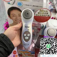 在飛比找露天拍賣優惠-洗臉器日本日立n4800n5000n4000美容儀離子導入導