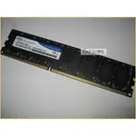 JULE 3C會社-十銓TEAM 雙面 DDR3 1600 4GB 4G PC12800/終保 記憶體