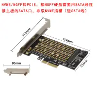 在飛比找露天拍賣優惠-440716^M2固態硬碟NVME轉PCIE轉接卡X4介面M